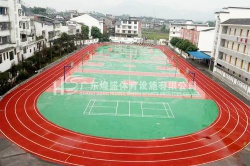 学校塑胶跑道工程材料介绍