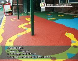 透水地坪